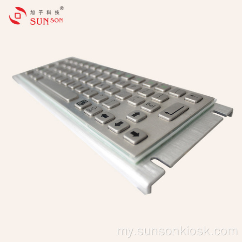 အားဖြည့်ထားသော Stainless Steel Keyboard